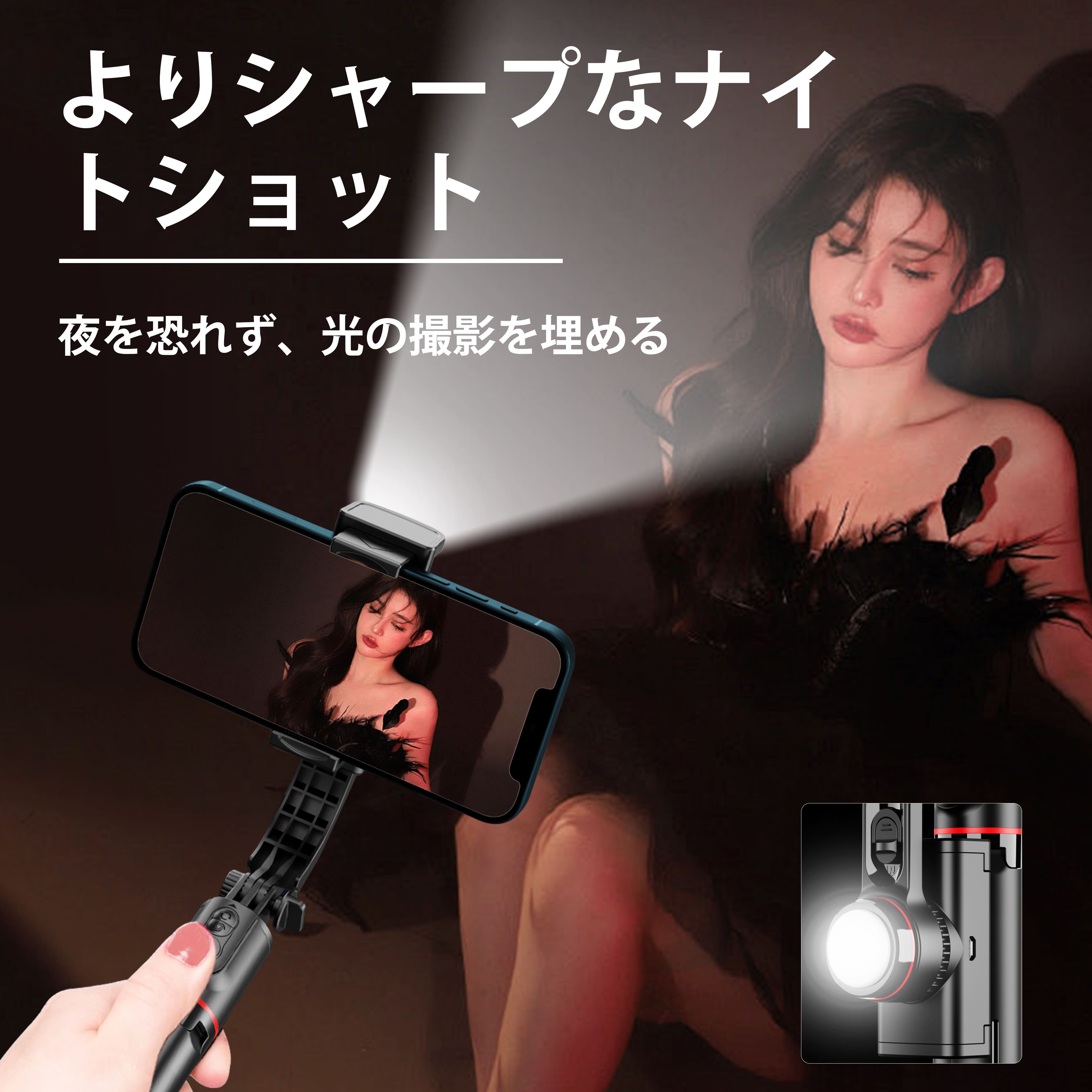 楽天市場】【2025新発売・スマホスタビライザー】自撮り棒 手持ち