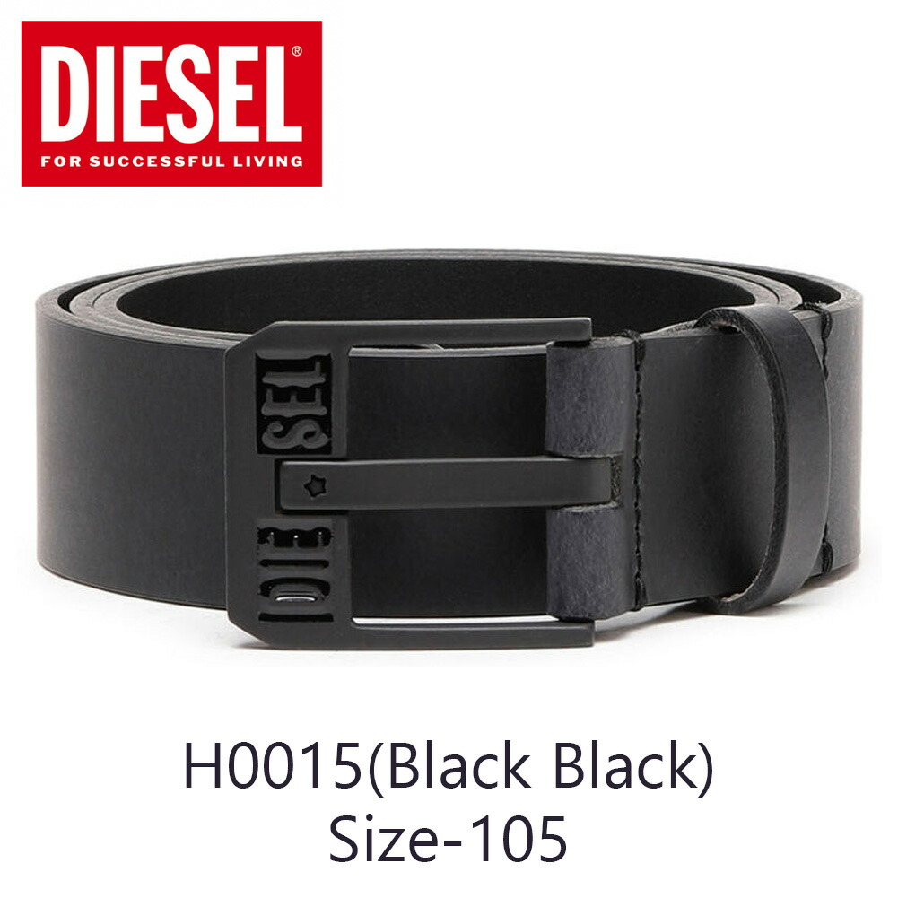 楽天市場】DIESEL ディーゼル メンズ レザー ベルト X08880 P1913 BLUE