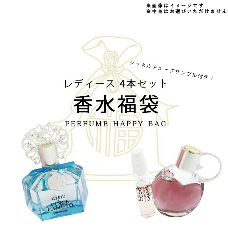 楽天市場】シャネル香水セットの通販