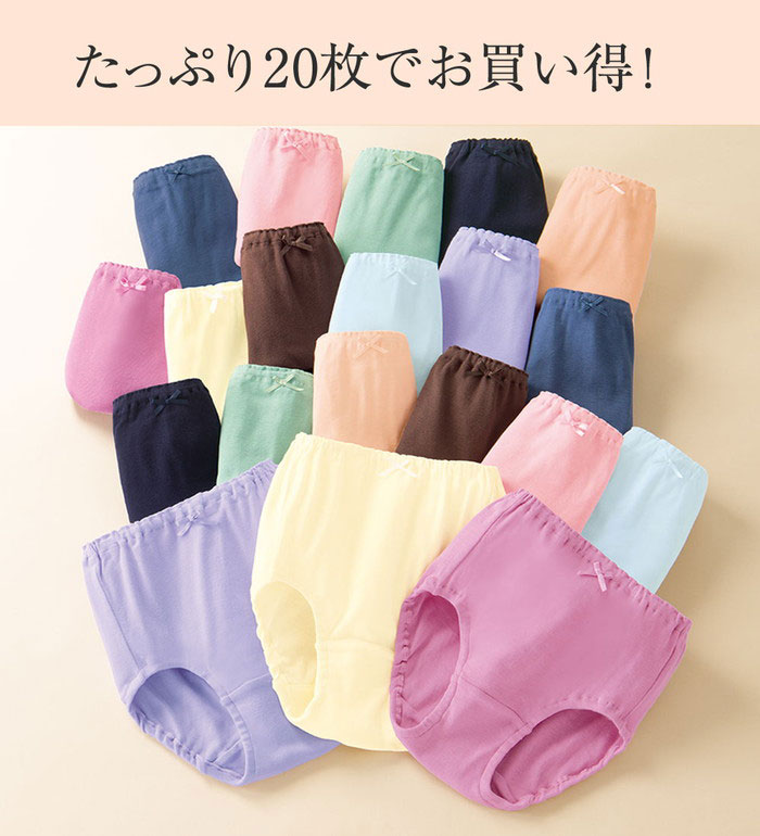 楽天市場】ショーツセット 【20枚組】綿100％毎日活躍！深ばき