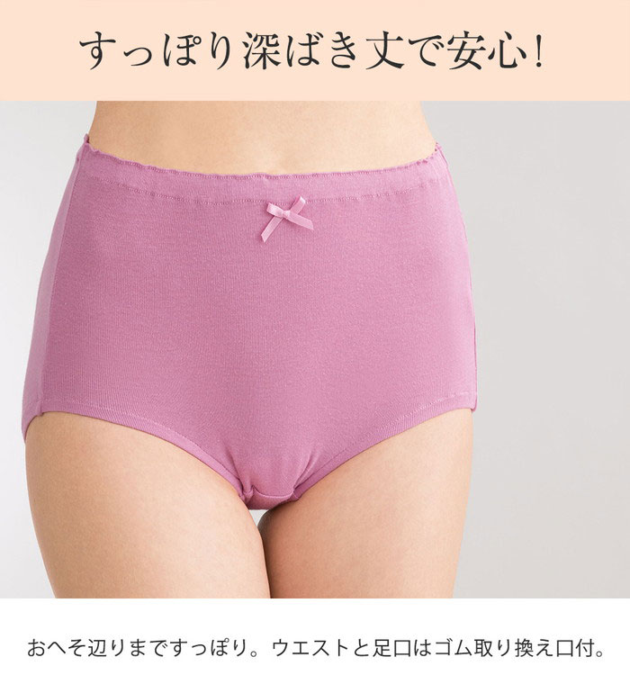 楽天市場】ショーツセット 【20枚組】綿100％毎日活躍！深ばき