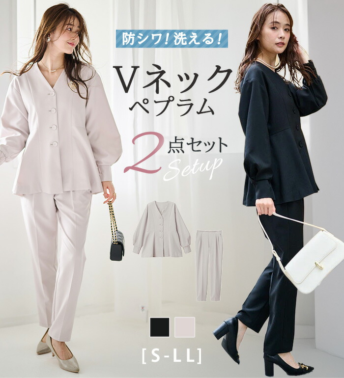 楽天市場】入学式 ママスーツ 卒業式 母 セレモニー パンツ スーツ