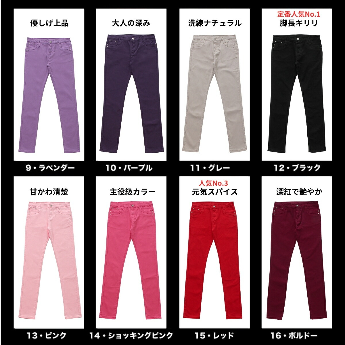 楽天市場】＼欲しいが見つかる20色／ カラースキニーパンツ レディース