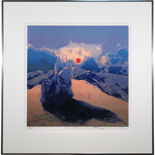 楽天市場】森岡完介 額付き版画(シルクスクリーン) 霧島シリーズ