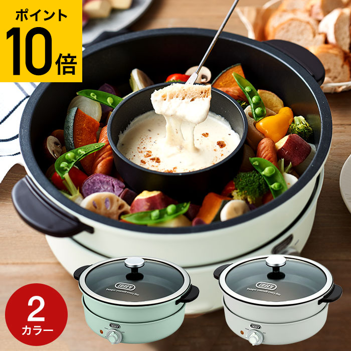 楽天市場】Toffy トフィー 電気グリル鍋 / K-HP2-AW K-HP2-PA 卓上 鍋