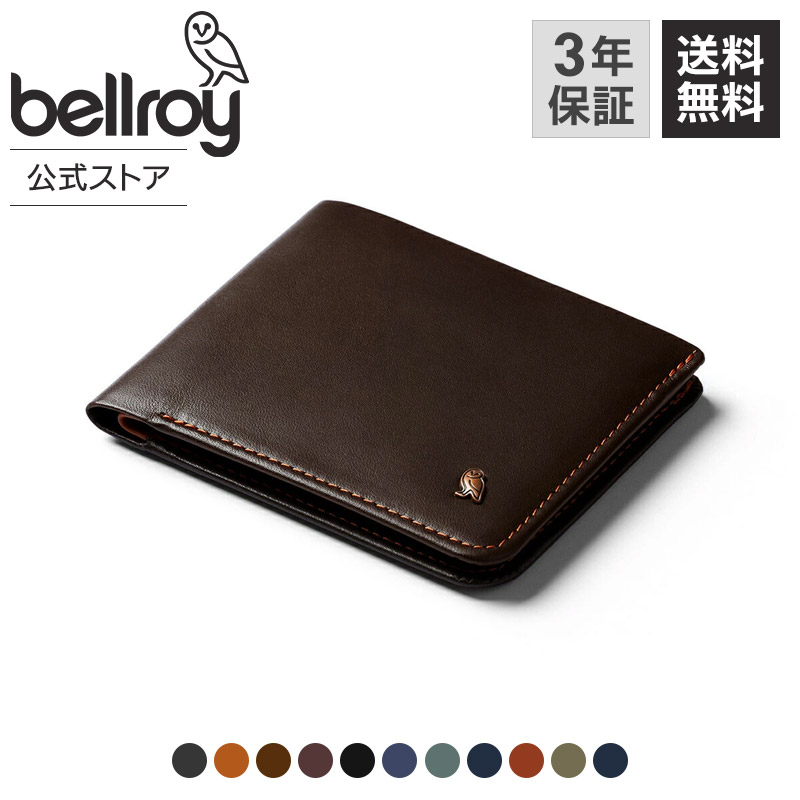 楽天市場】楽天スーパーSALE10%OFF bellroy ベルロイ 公式ストア 財布