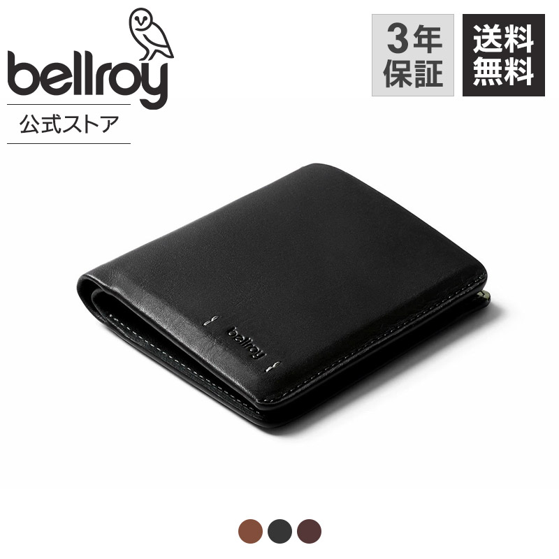楽天市場】bellroy ベルロイ 公式ストア プレミアム 財布 ウォレット