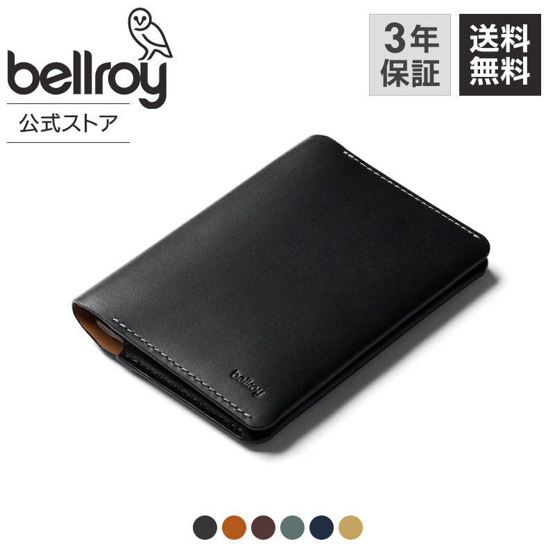 楽天市場】bellroy ベルロイ 公式ストア パスポート カバー ケース