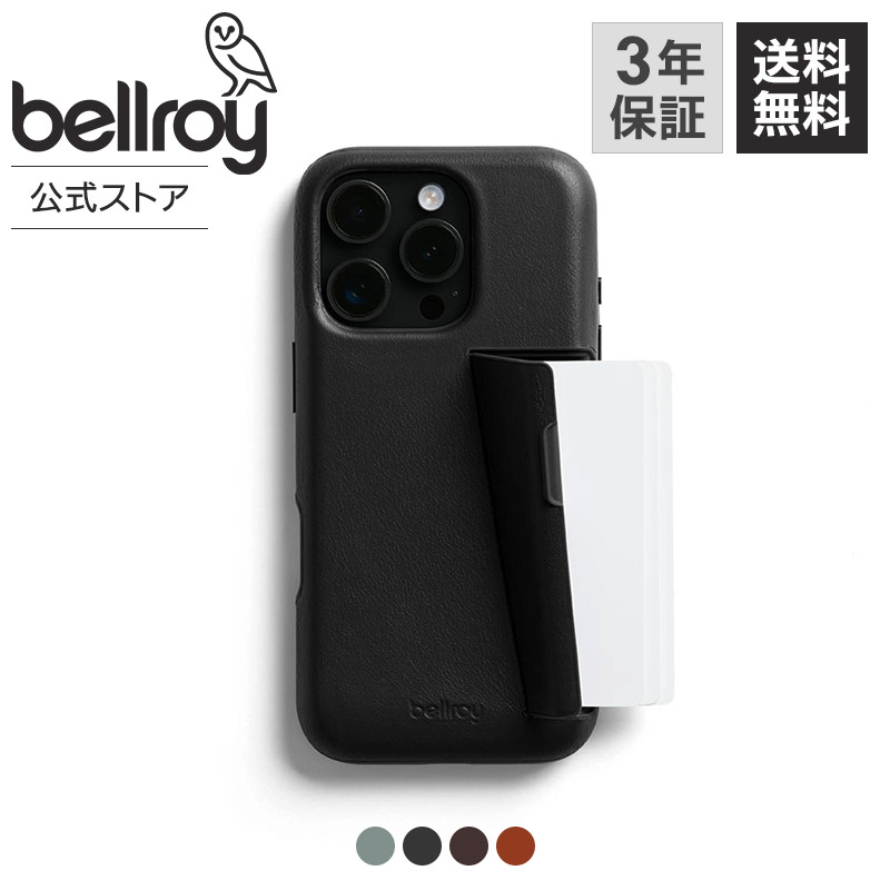 楽天市場】bellroy ベルロイ 公式ストア iPhone 16 Pro 背面収納