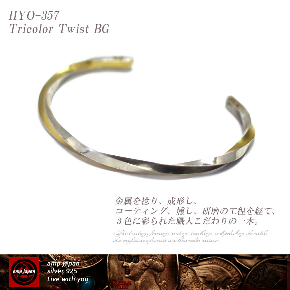 楽天市場】【有名デザイナーが手掛けた国産ブランド】 AMP JAPAN