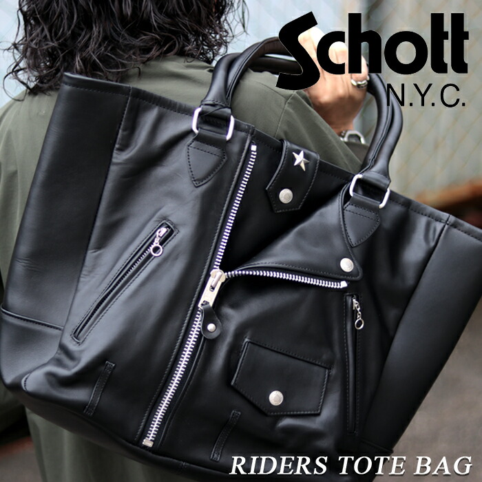 楽天市場】Schott ショット ライダース トートバッグ 782 4976008