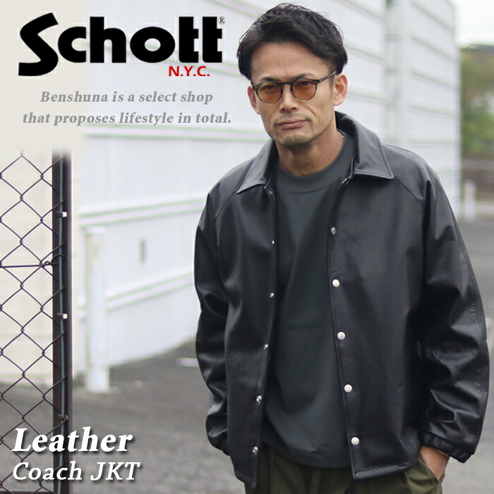 楽天市場】Schott ショット レザーコーチジャケット 7825950054 (010
