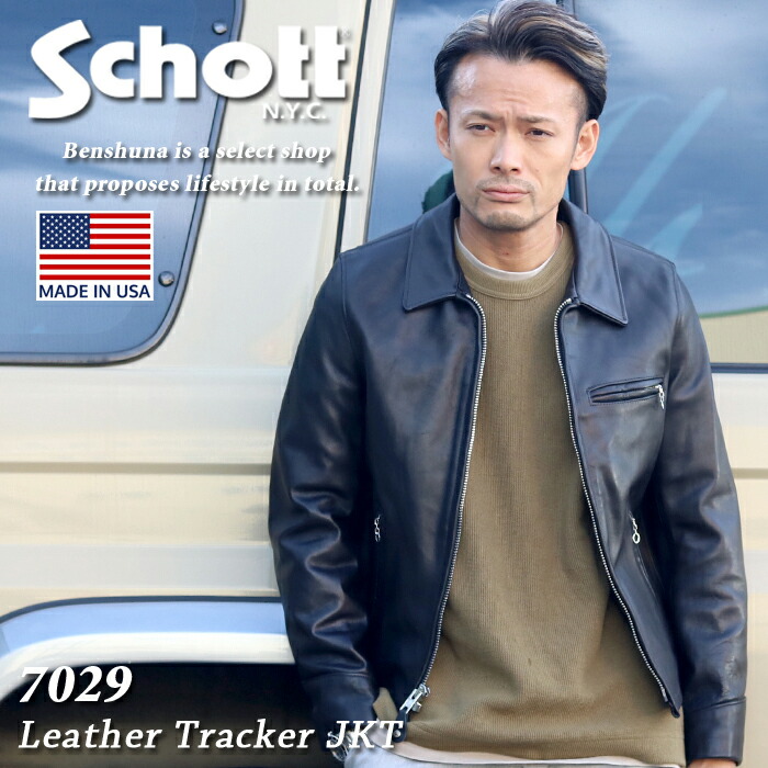楽天市場】【ポイント10倍】 Schott ショット レザートラッカー