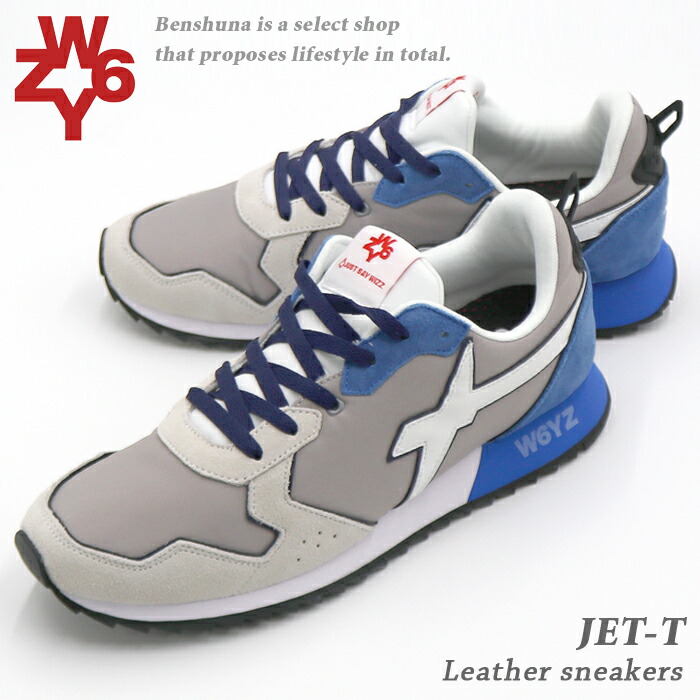 楽天市場】W6YZ ウィズ イタリアレザースニーカー JET-M 『 01-1b58