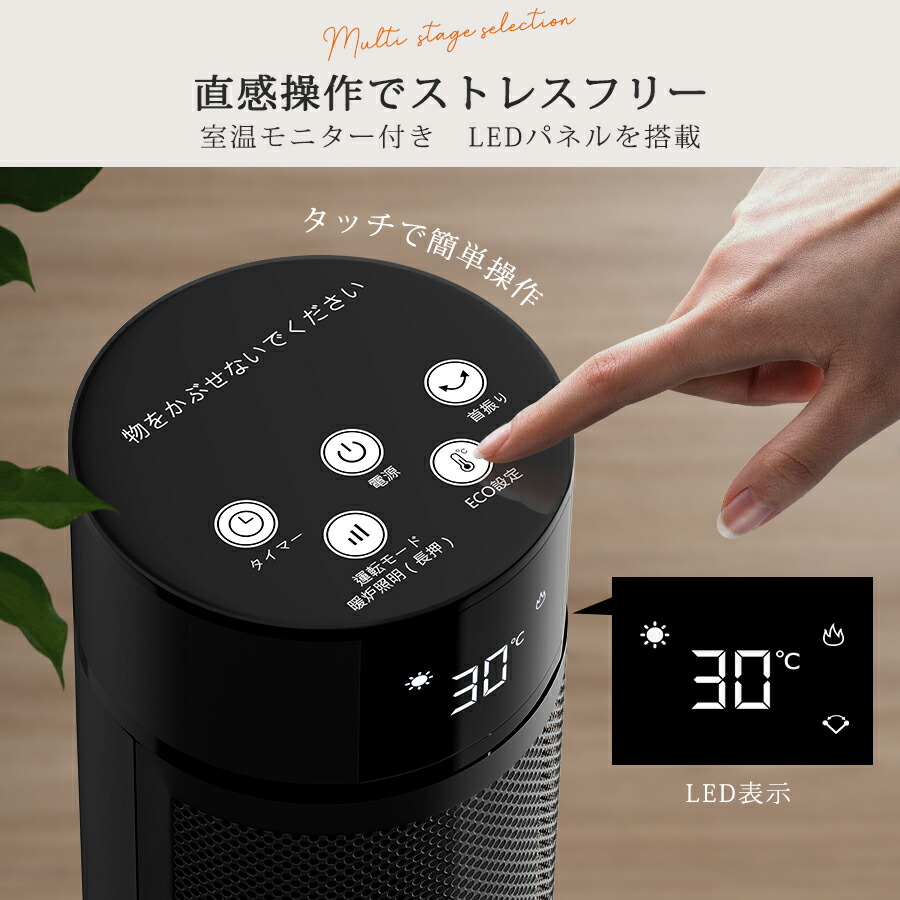 楽天市場】ヒーター 【楽天1位☆暖炉調】 ファンヒーター セラミック