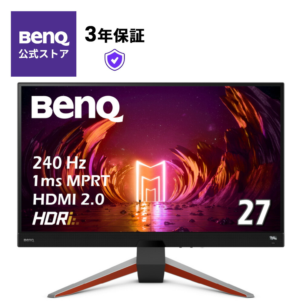 楽天市場】【BenQ公式店】BenQ ベンキュー MOBIUZ EX270M 27インチ
