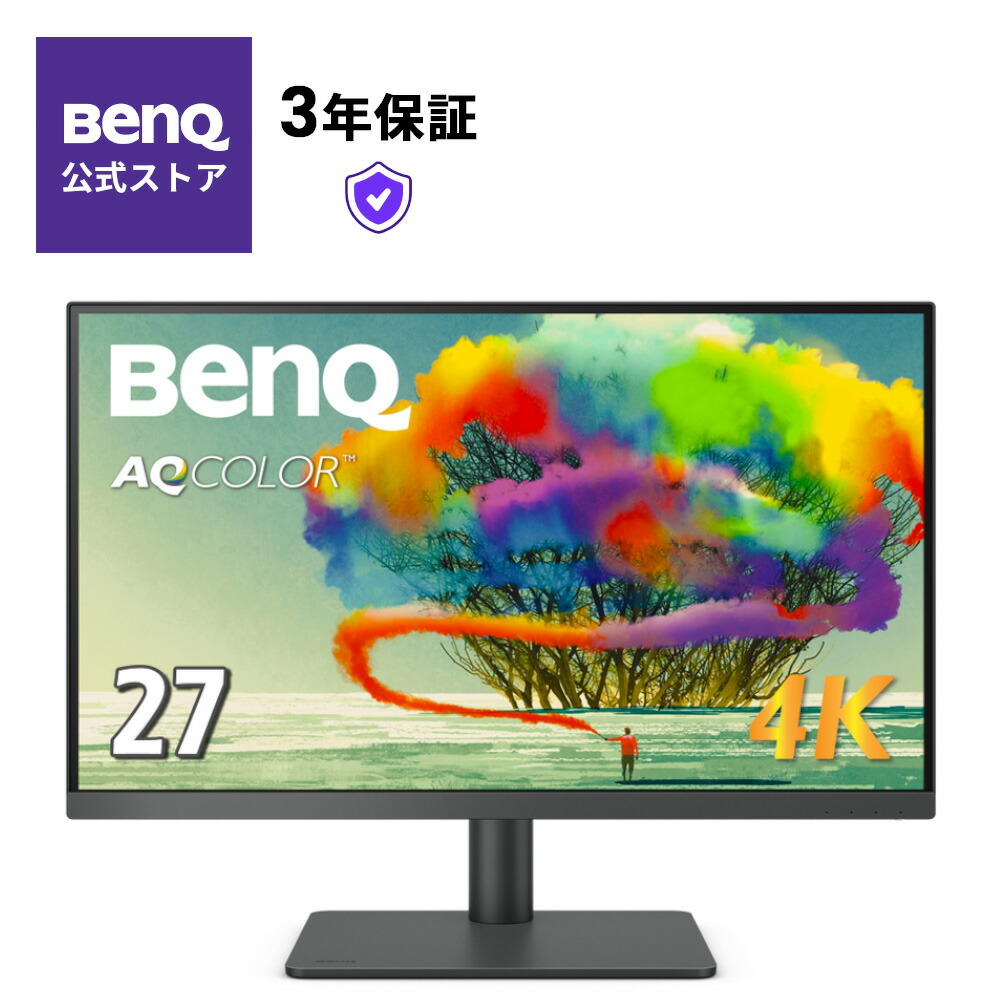 楽天市場】benq モニター スピーカーの通販