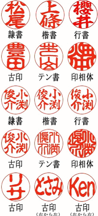 楽天市場】【100円クーポン中】印鑑 はんこ セット 銀行印 認印 ケース