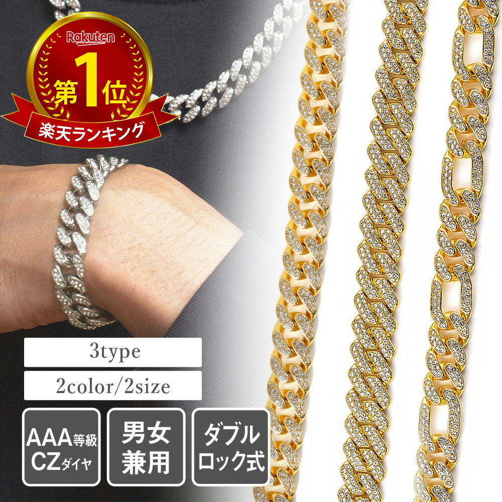 楽天市場】ブレスレット メンズ キューバンブレスレット キューバン