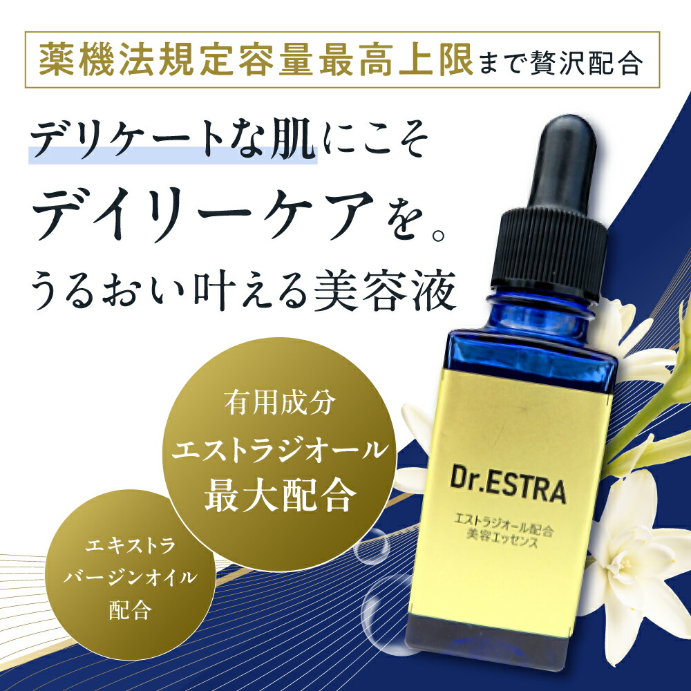 楽天市場】【正規取扱店】ドクターエストラ/Dr.ESTRA デリケートモア
