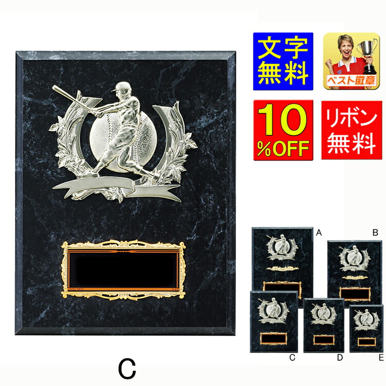 楽天市場】盾 レーザー文字彫刻無料 表彰楯 高さ230mm 盾 トロフィー