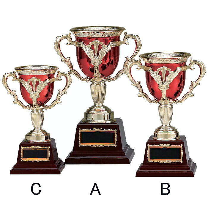 楽天市場】優勝カップ 高さ200mm 20％引 文字無料 樹脂製 「赤い 優勝