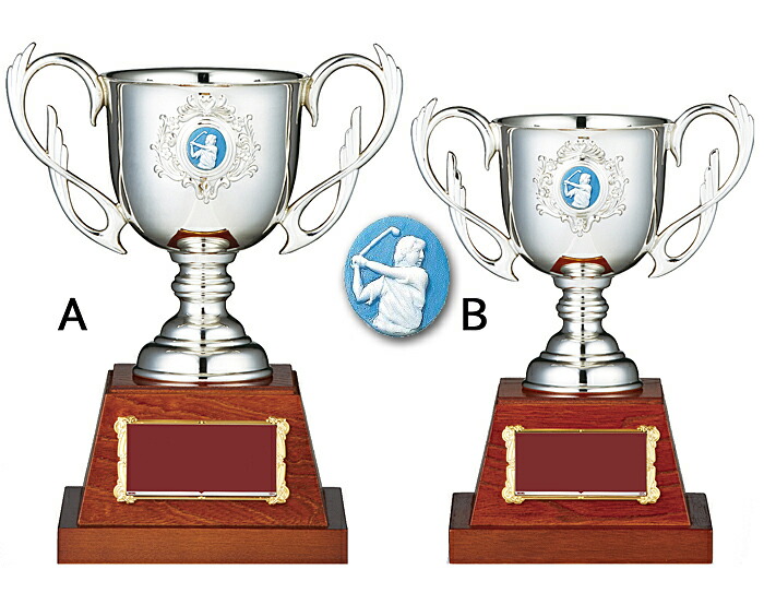 楽天市場】ゴルフ 高さ260mm 15％OFF 送料無料 優勝カップ 持ち回り