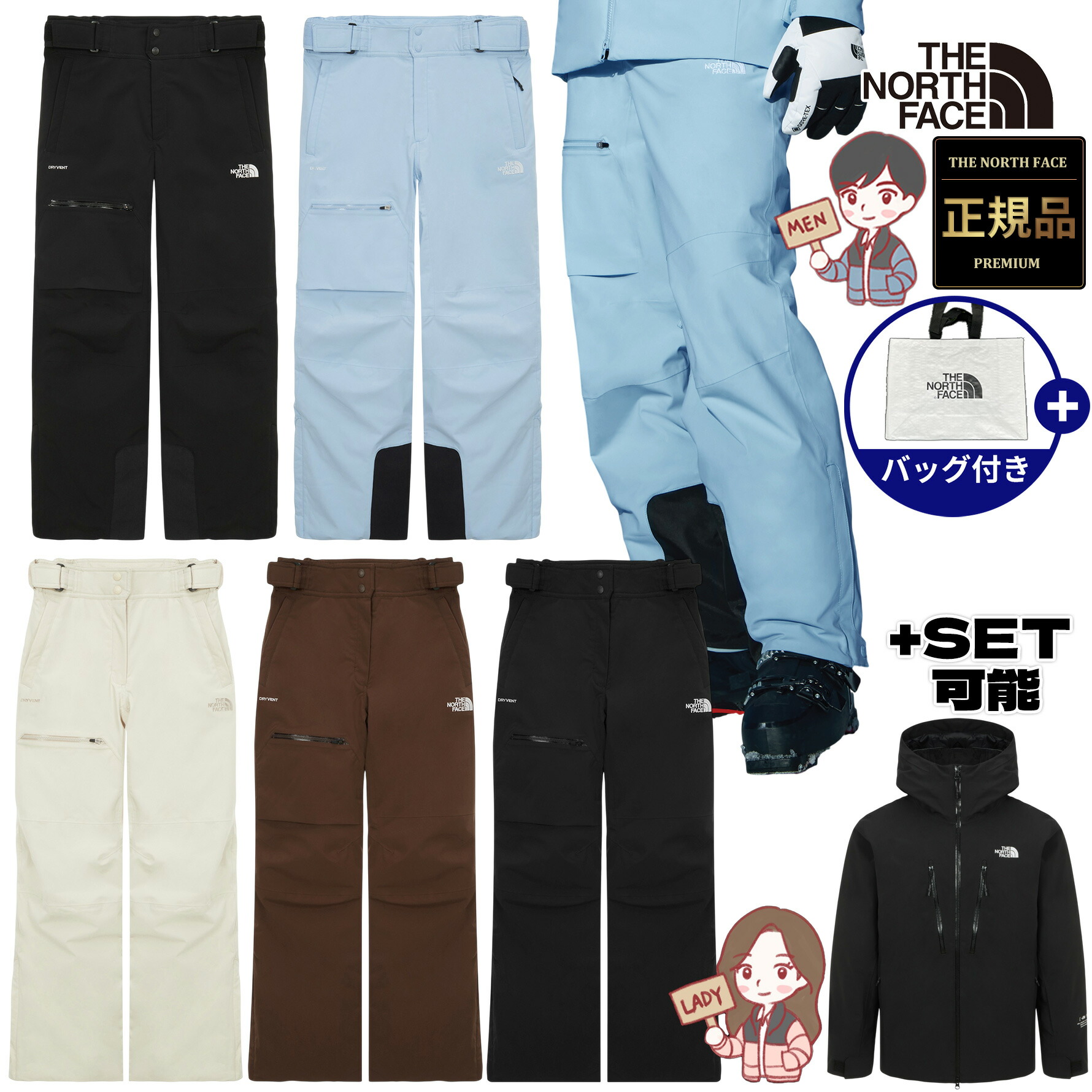楽天市場】ノースフェイス スキーウェア 上下の通販
