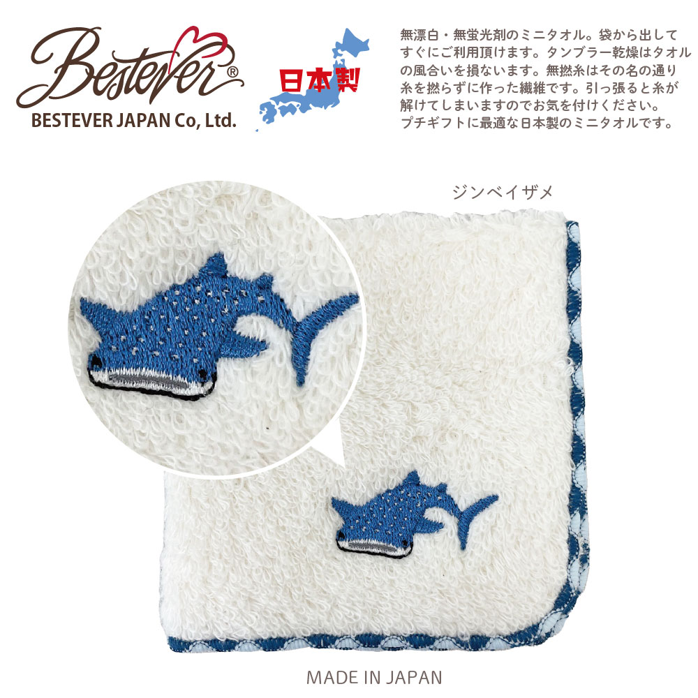 楽天市場】【BESTEVER】【日本製】綿100％ 無撚糸 無漂白 ハンドタオル