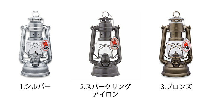 楽天市場】フュアーハンド 276 ハリケーン ランタン