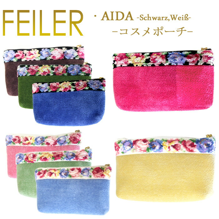 楽天市場】【ネコポス:ハンカチ1枚同梱可】フェイラーコスメ ポーチ