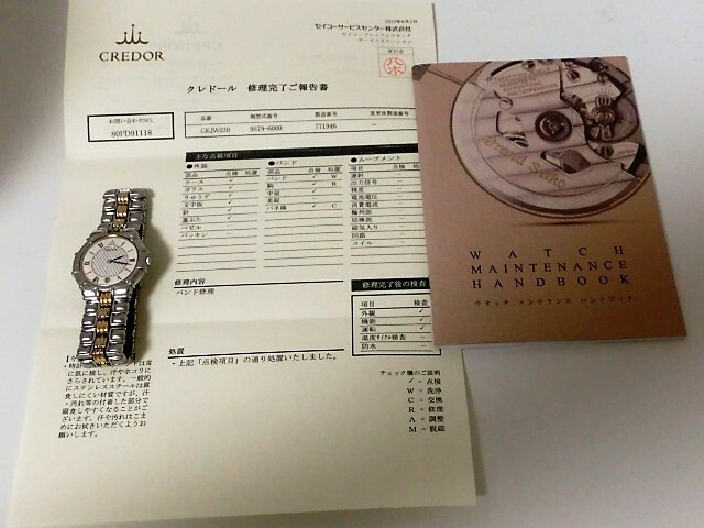 楽天市場】セイコー クレドール エントラータ 9579-6000 メンズ 腕時計