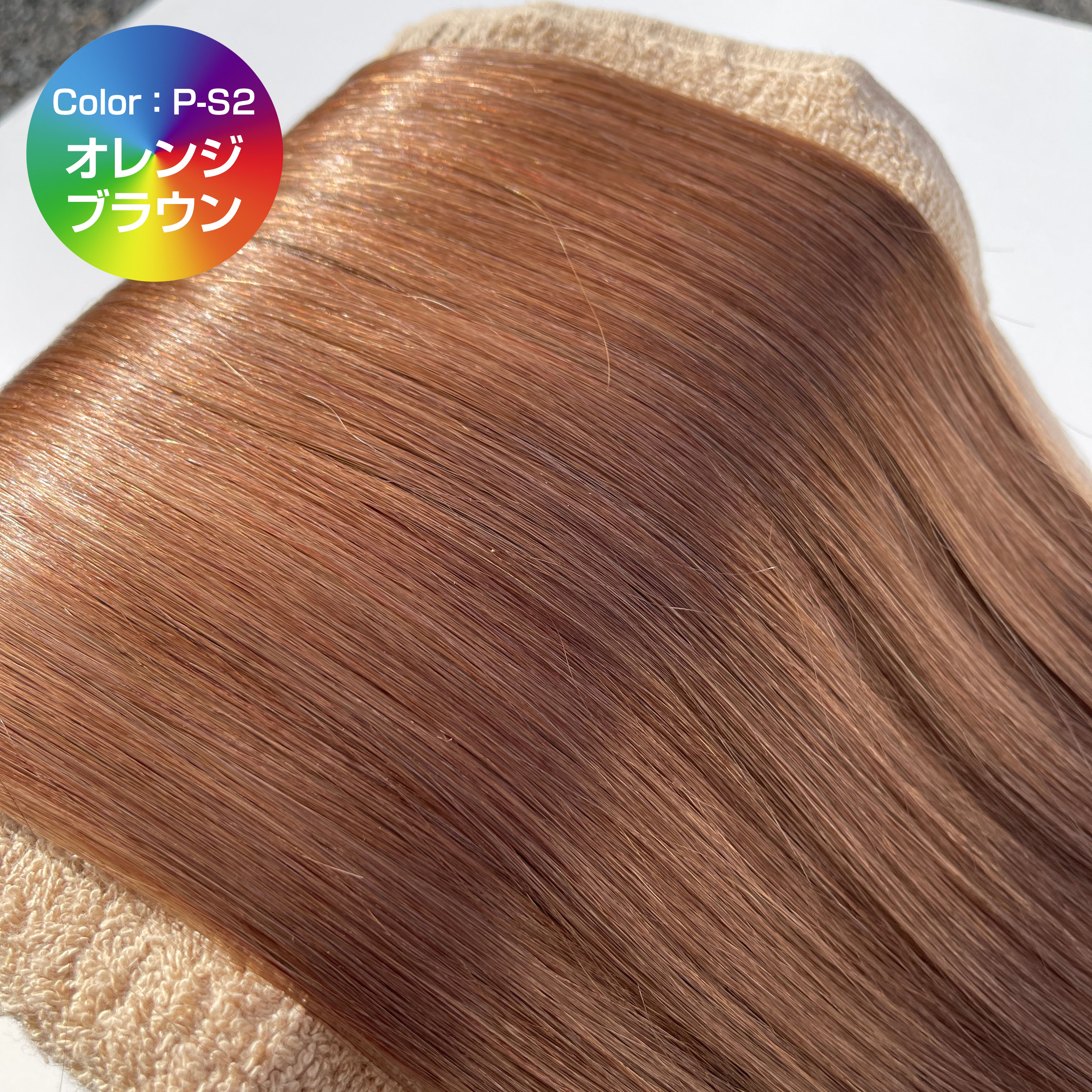 楽天市場】シールエクステ 人毛 ロング ヘア カラー エクステ メッシュ