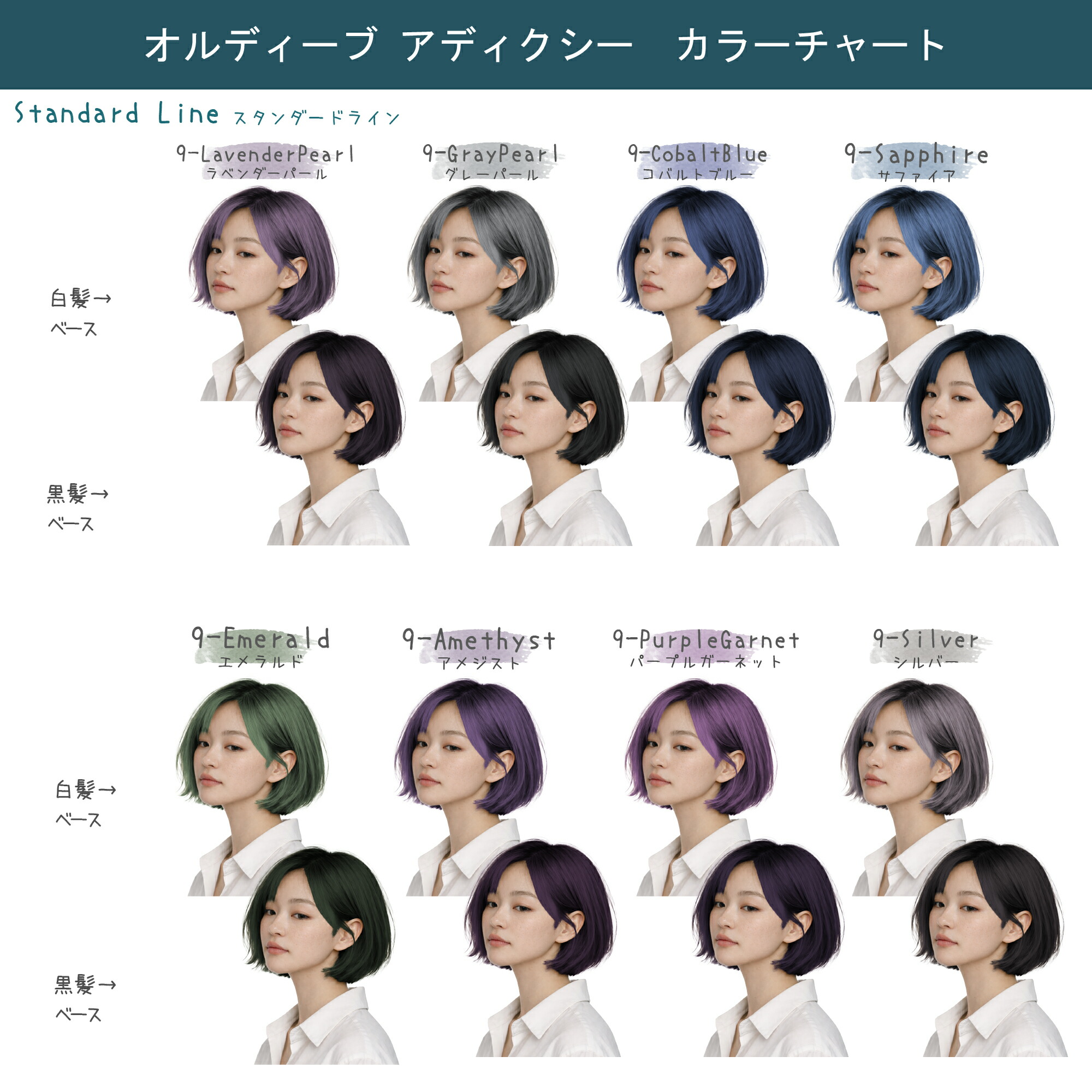 楽天市場】[ メール便 新色追加 ] オルディーブアディクシー オキシ