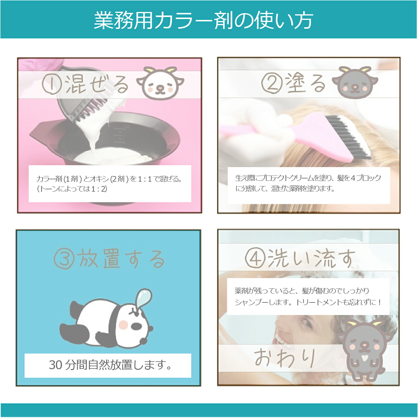 楽天市場】資生堂 アルティスト 80g + オキシ 100ml セット ミルク