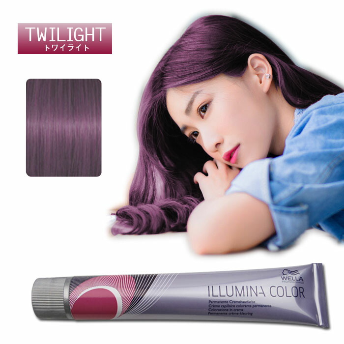 楽天市場】[ トワイライト 8 ] ピンク パープル アッシュ ウエラ