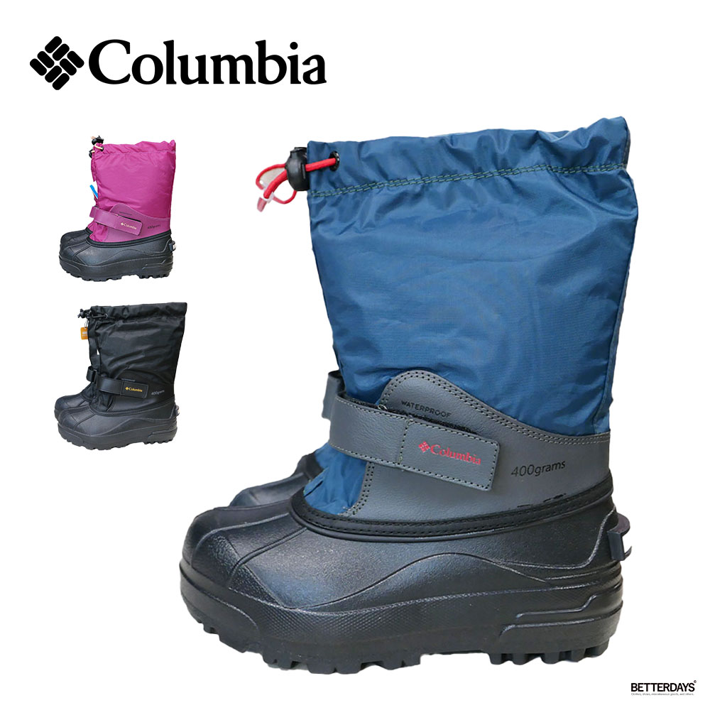 楽天市場】【1000円OFFクーポン配布中2月お買い物マラソン】スノー