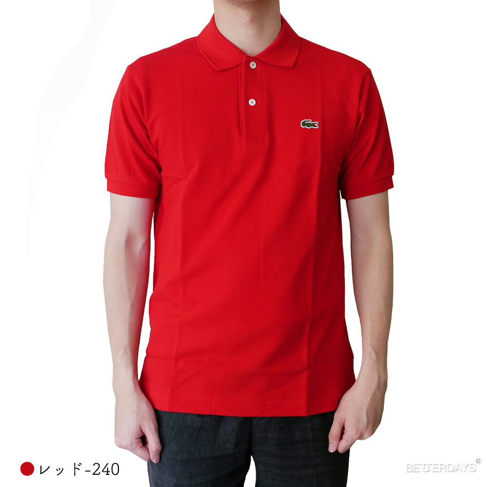 楽天市場】ポロシャツ メンズ ラコステ LACOSTE L.12.12 日本製 無地