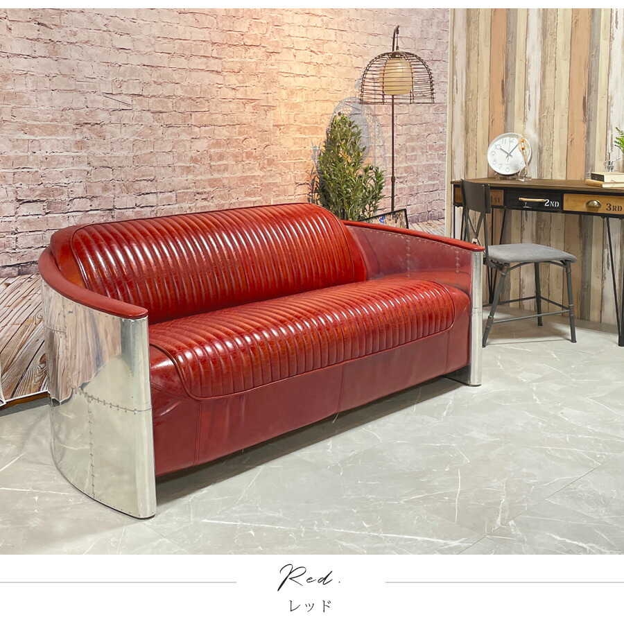 楽天市場】ソファ 3人掛け 幅180cm 3Pソファ アルミ 本革 レザー