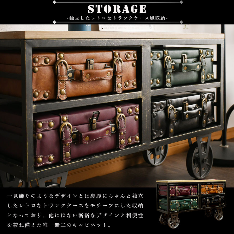 楽天市場】10%offクーポン配布中 キャビネット 幅87 ビンテージ風 収納