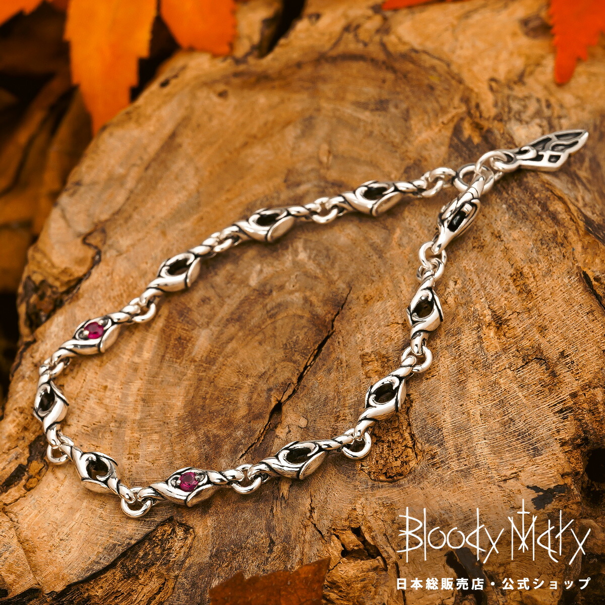 楽天市場】[公式]ブラッディマリー【2025秋石カスタム】火の粉チェーン