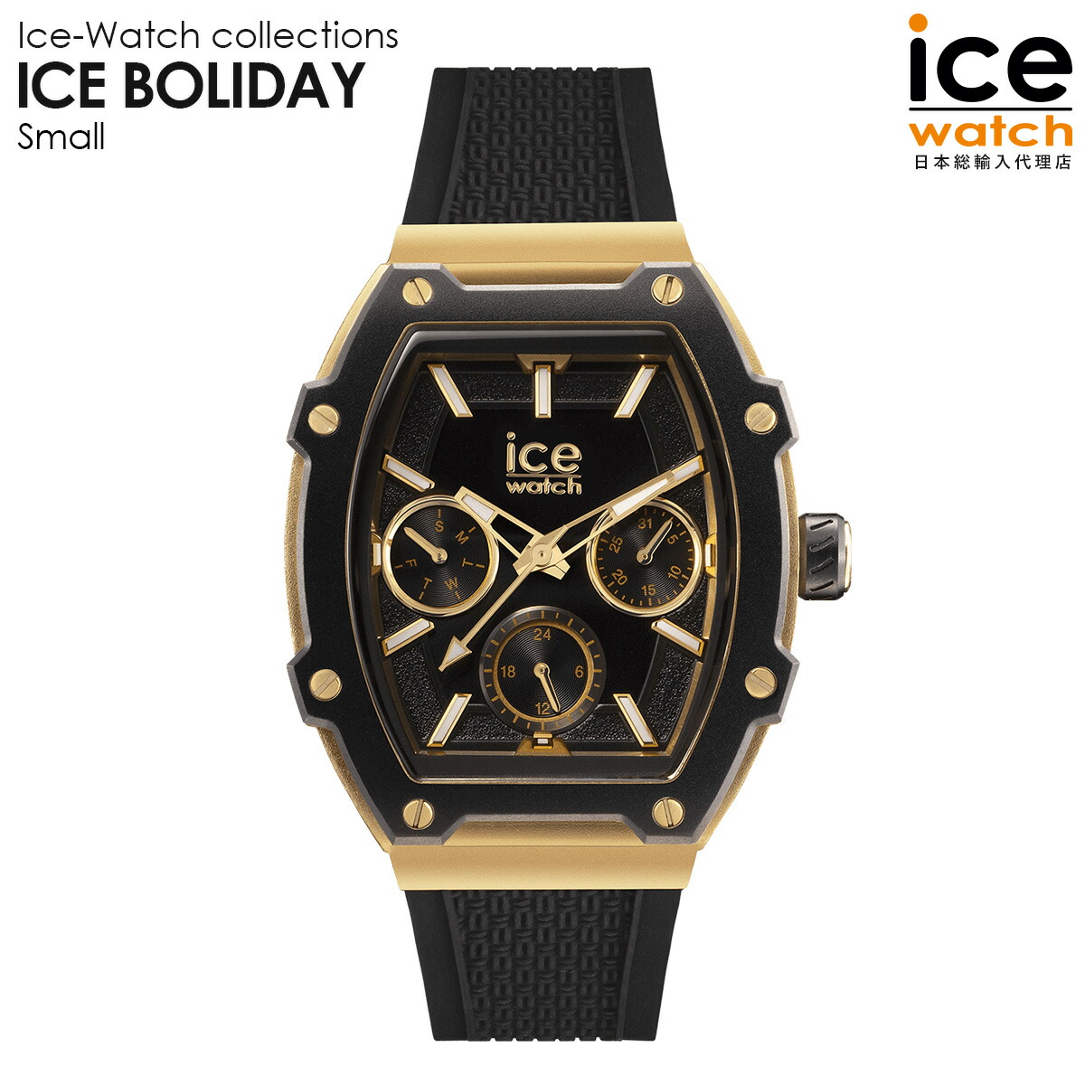 楽天市場】アイスウォッチ ICE boliday - アイス ボリデイ ブラック