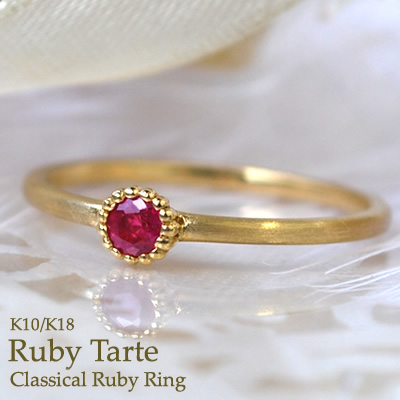 楽天市場】ルビー 指輪 リング レディース 18k 18金 18k 10k 10金 10k