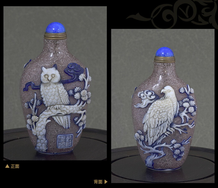 楽天市場】幸福を呼ぶ吉祥尽くし鼻煙壺210902鼻煙壷 鼻煙壺 中国 芸術