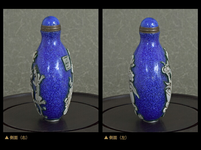 楽天市場】蓮花が奏でる宮廷の香り鼻煙壺211016鼻煙壷 鼻煙壺 中国