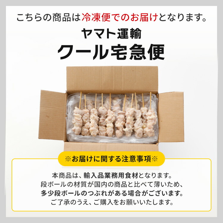 楽天市場】スチーム焼き鳥モモ串27g×50本｜ 業務用 焼き鳥 焼鳥
