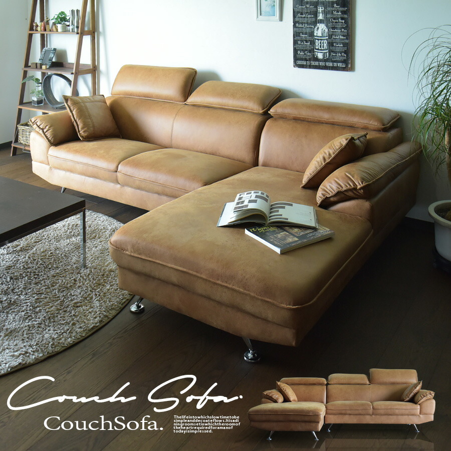 楽天市場】テックレザー張り カウチソファ ソファー 3人掛け 3人掛け