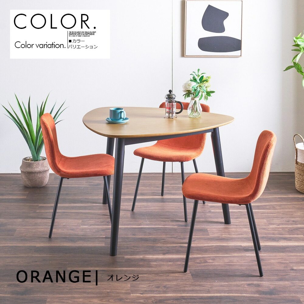 楽天市場】ダイニングテーブルセット 幅100 コンパクト 三角形 3人掛け