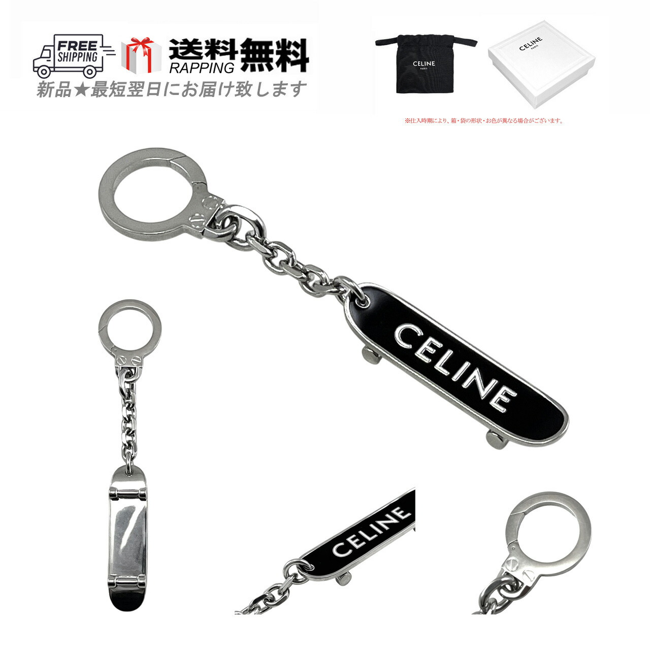 楽天市場】CELINE セリーヌ キーホルダー キーケース キーリング