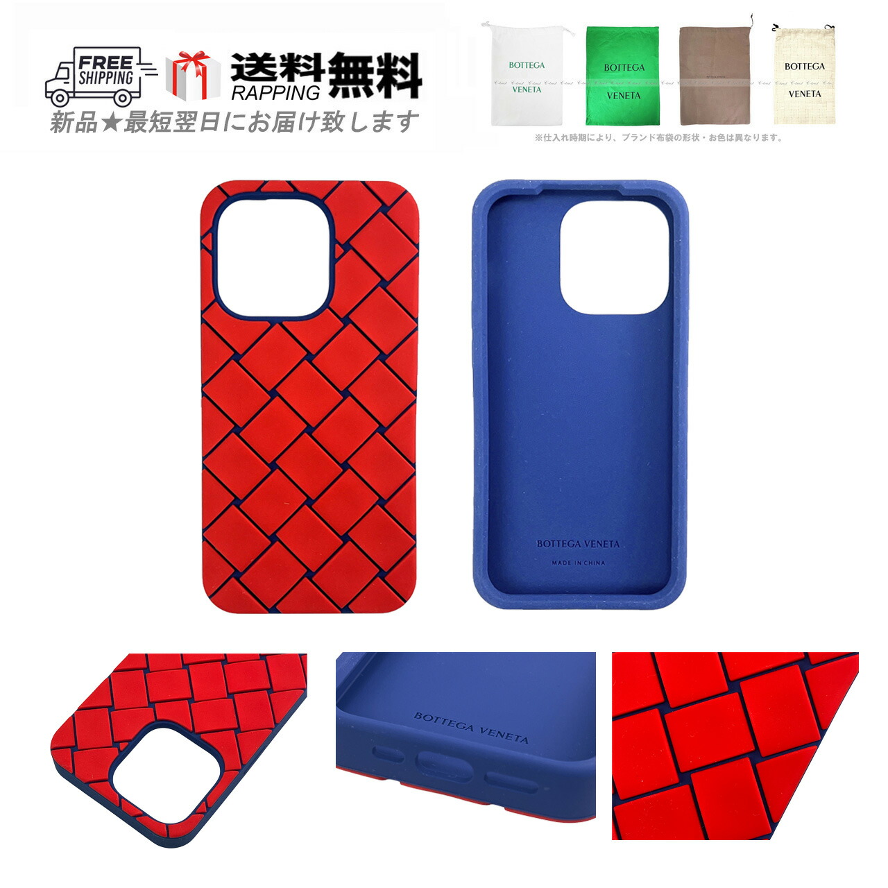 楽天市場】iphone ケース ボッテガ（機種・対応機種iPhone 14 Pro